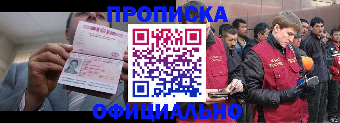 регистрация в Пласте